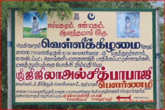 Donation Image